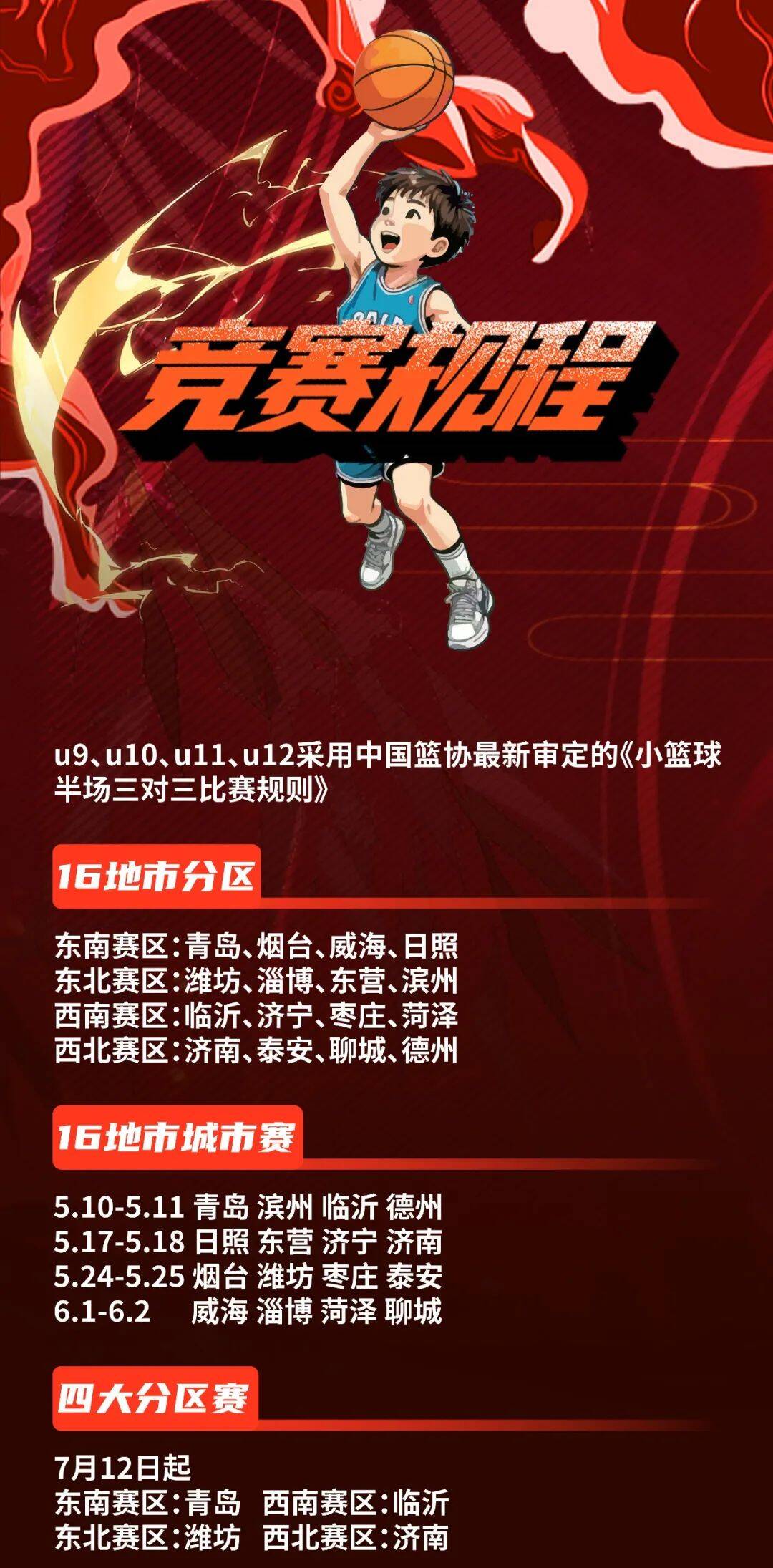 产品中心 第43页
