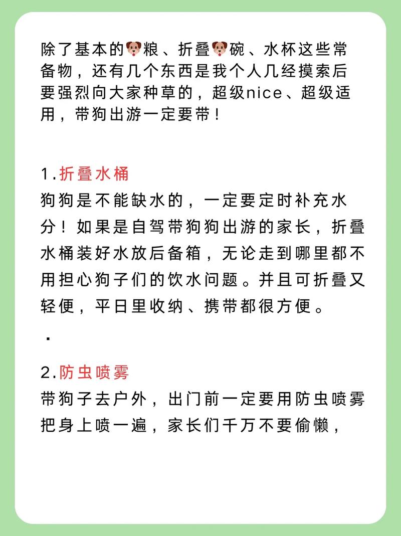 客户服务 第23页