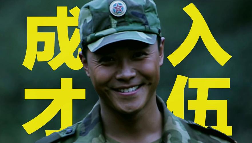 解决方案 第18页