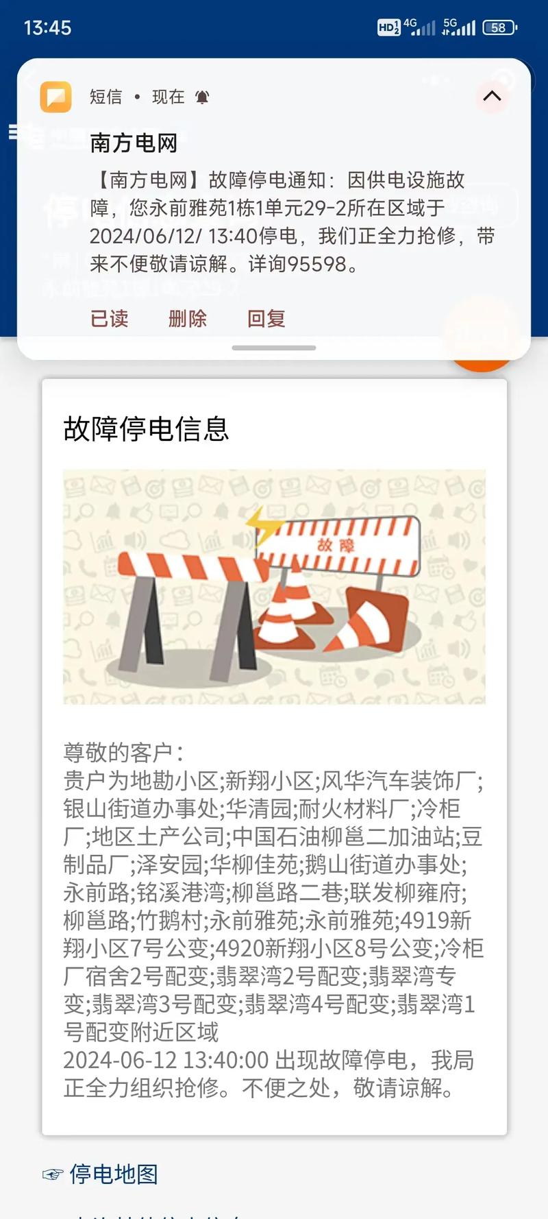 新闻中心 第17页