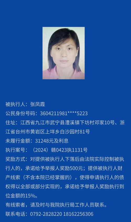 新闻中心 第13页