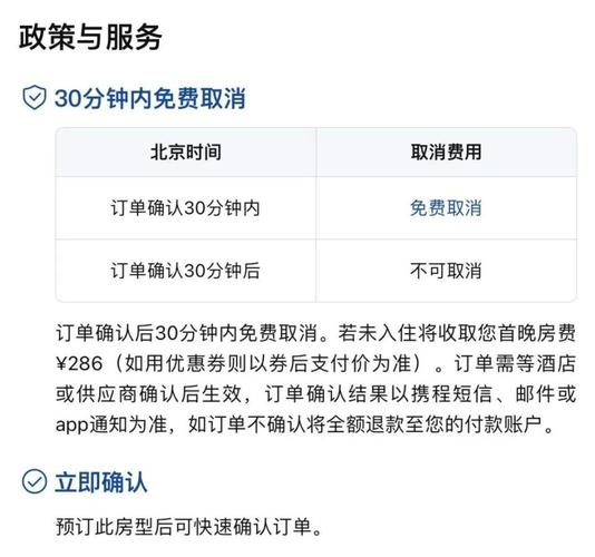 解决方案 第8页