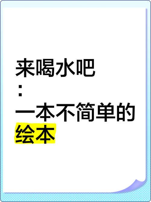 下馆子后为啥特别渴,下馆子后为啥特别渴想喝水