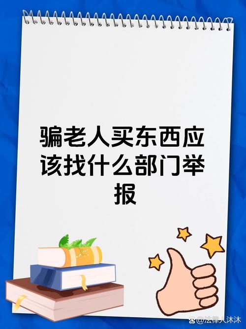 免费纸巾骗老人2亿,免费纸巾骗老人2亿是真的吗