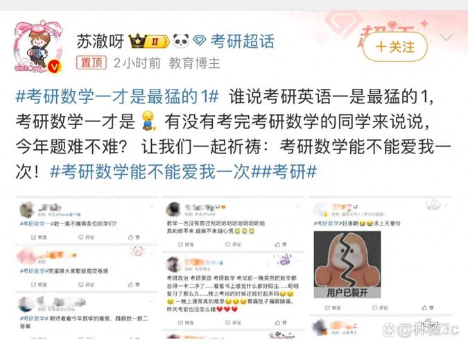 考生称数学太难了,考生称数学太难了怎么办
